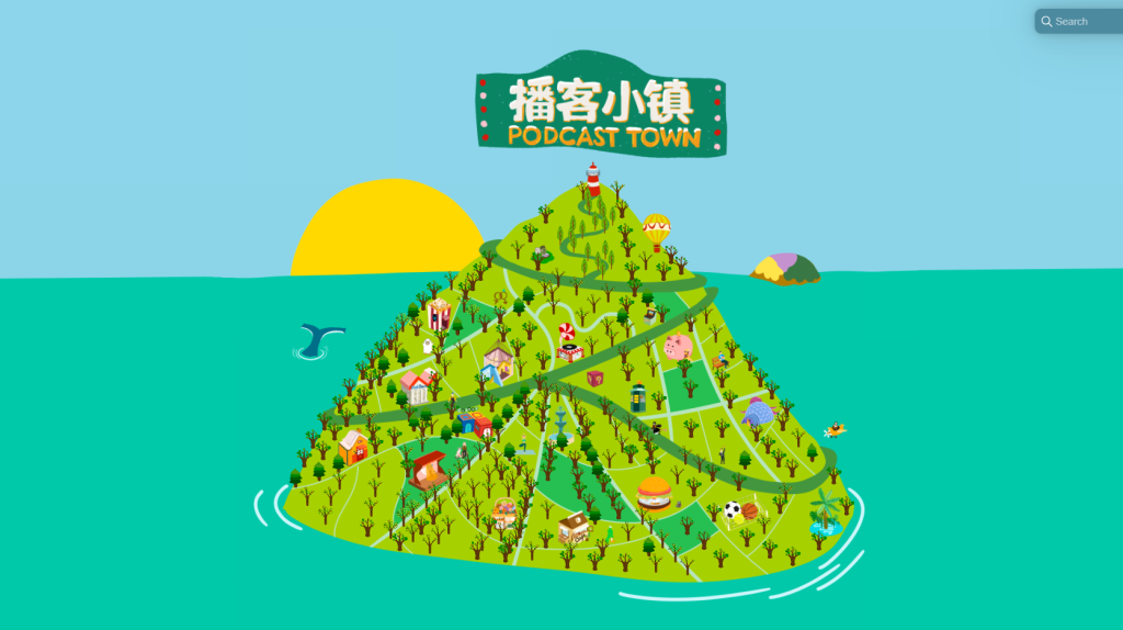 摸鱼时间：【播客小镇】快来开启声音奇遇之旅！