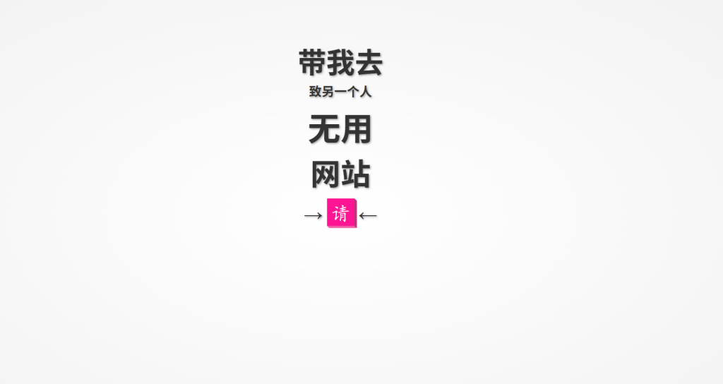 摸鱼时间：【盲盒网站】解锁网络奇趣新体验